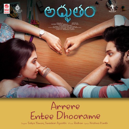 Arrere Entee Dhoorame (From Adbhutham) - Satya Yamini, Sweekar Agasthi, Radhan