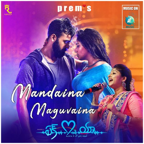 Mandaina Maguvaina (From Ek Love Ya) - Arjun Janya, Mangli, Saketh