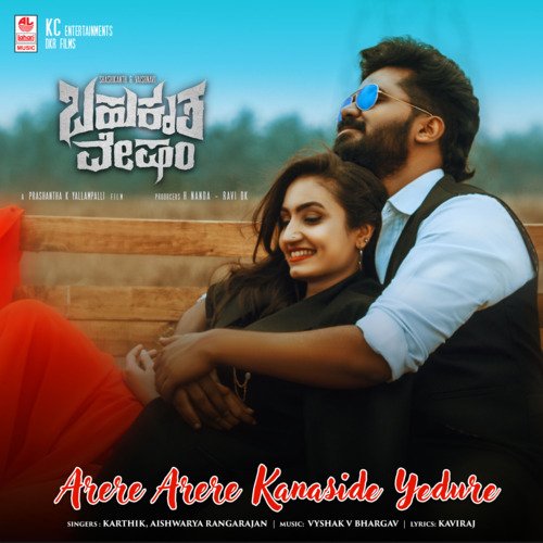 Arere Arere Kanaside Yedure (From Bahukrita Vesham) - Karthik, Aishwarya Rangarajan, Vyshak V Bhargav