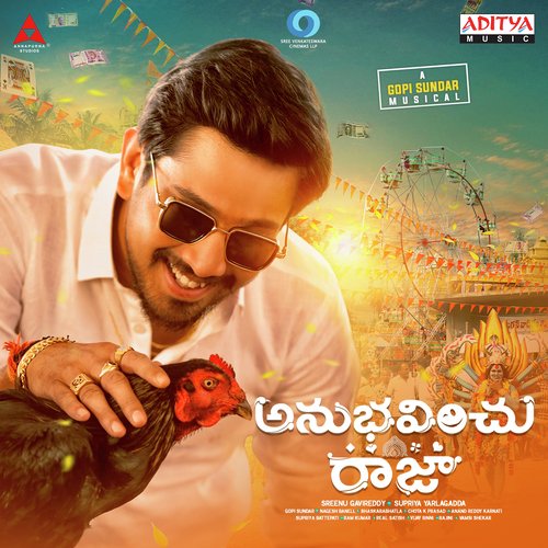 Anubhavinchu Raja - Gopi Sunder