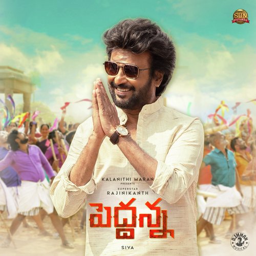 Annayyaa Annayya - D. Imman