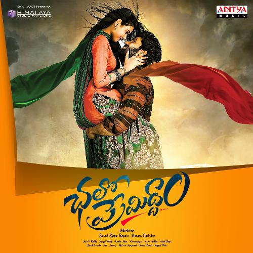 Zindagi - Bheems Ceciroleo