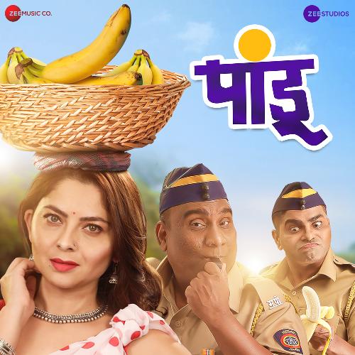 Jaanata Raja - Avadhoot Gupte