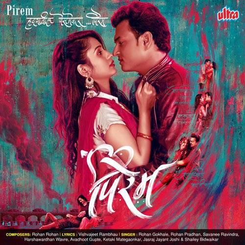 Man Jhala - Rohan Rohan