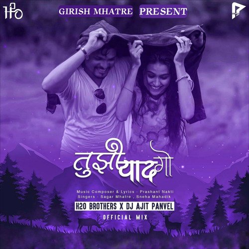 Tujhi Yaad Go - Girish Mhatre, Sagar Mhatre, Sneha Mahadik