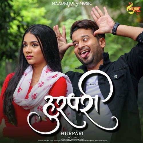 Hurpari - Prashant Nakti