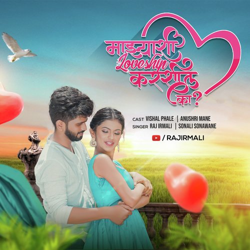 Mazashi Loveship Karshil Ka - Raj Irmali, Sonali Sonawane