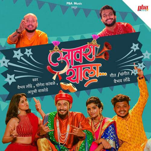 Awara Yala - Vaibhav Londhe