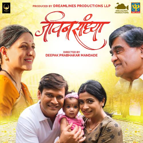 Ha Ranga Konta - Atul Joshi, Dhananjay Dhumal