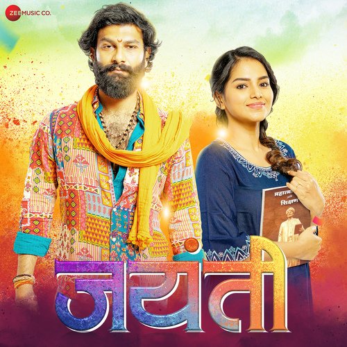Bhimsainika - Ruhi, Mangesh Dhakde