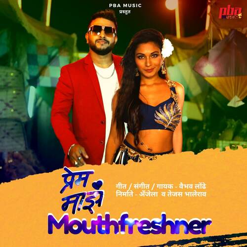 Prem Maz Mouthfreshner - Vaibhav Londhe