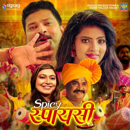 Spicy Spicy - Baban Adagale, Ashok Kamble