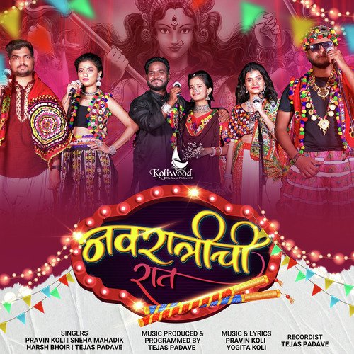 Navratrichi Raat - Pravin Koli, Yogita Koli