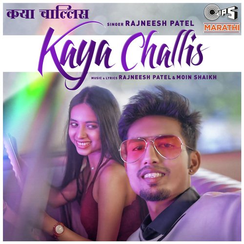 Kaya Challis - Rajneesh Patel, Moin Shaikh