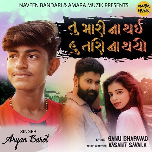 Tu Mari Na Thai Hu Taro Na Thayo - Vasant Savala, Aryan Barot
