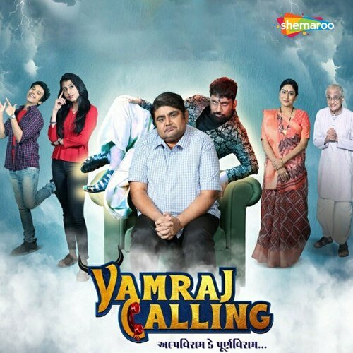 Tame Sur Mara Geet Nu - Kashyap Sompura