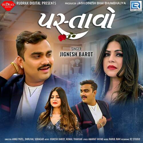 Pastavo - Ravi Nagar, Rahul Nadiya, Jignesh Barot