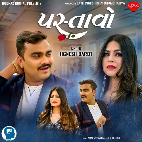 Pastavo - Jignesh Barot