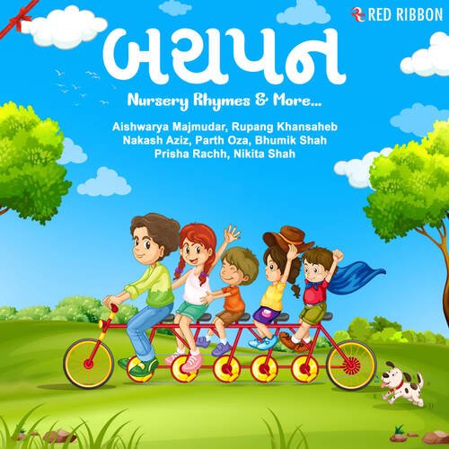 Nanakadu Galudiyu - Rupang Khansaheb, Ashit Desai, Nishith Mehta, Sharad Pankaj, Samir Raval, Mehul Surti, Traditional, 