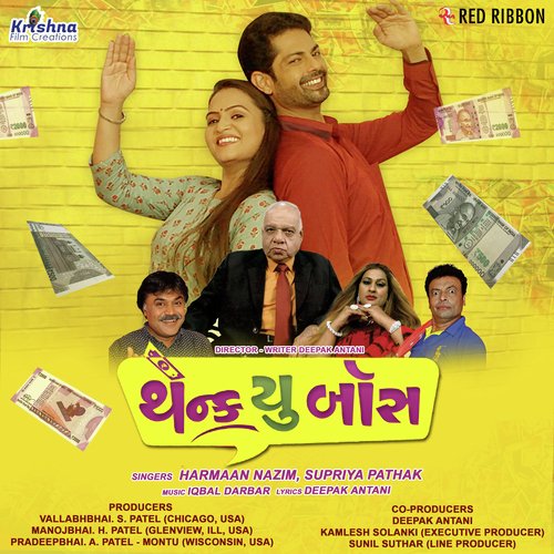 Thank You Boss Title Track - Iqbal Darbar