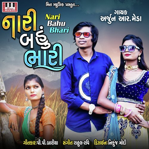 Nari Bahu Bhari - Arjun R Meda