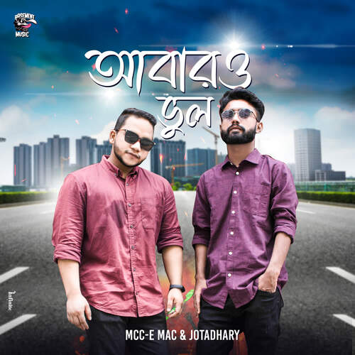 Abaro Vul - Mcc-e Mac, Jotadhary