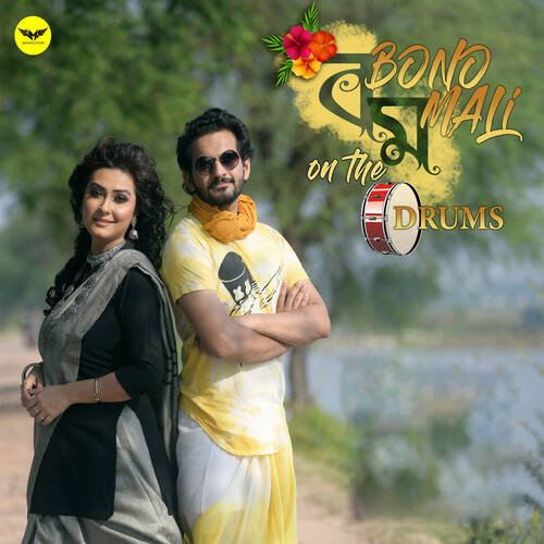 Bonomali On The Drums - Traditional, Rohen Bose, Maahirii Bose