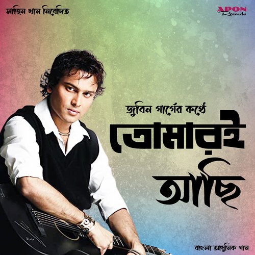Tomari Achi - Zubeen Garg