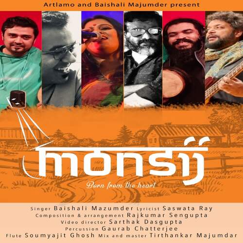 Monsij - Rajkumar Sengupta