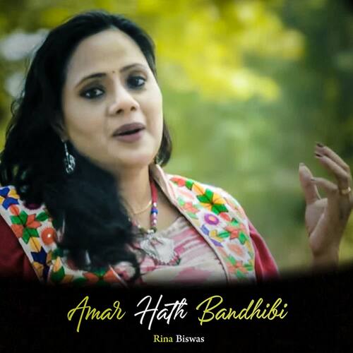 Amar Hath Bandhibi - Rina Biswas