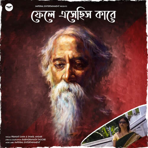Dhonilo Ahobano - Rabindranath Tagore, Pranati Saha, Shakil Ansari