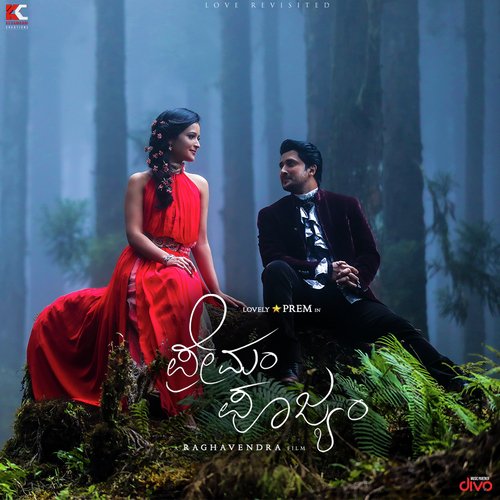 Whistle of Love - Raghavendra BS