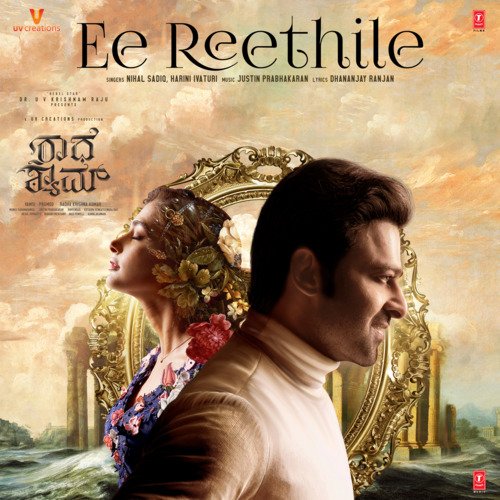 Ee Reethile (From Radhe Shyam) - Nihal Sadiq, Harini Ivaturi, Justin Prabhakaran