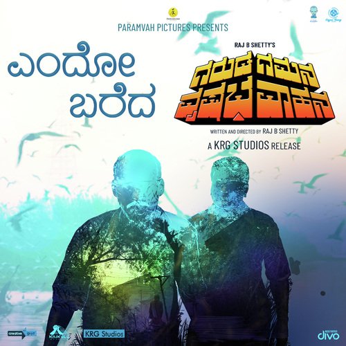 Endo Bareda (From Garuda Gamana Vrishabha Vahana) - Midhun Mukundan, Vasuki Vaibhav