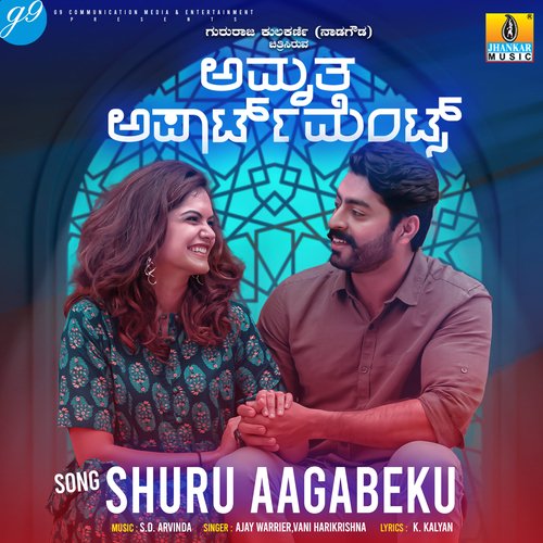 Shuru Aagabeku (From Amruth Apartments) - S. D. Arvinda, Ajay Warrier, Vani Harikrishna