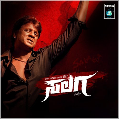 Salaga - Title Track - Charan Raj, Naveen Sajju