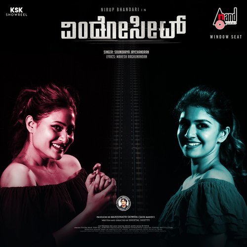 Jazz (Female) - Arjun Janya