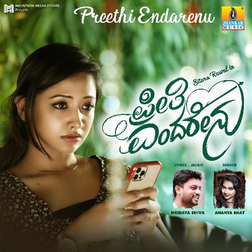 Preethi Endarenu - Ananya Bhat