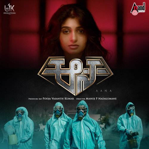 Aana Theme Music 1 - Ritvik Muralidhar
