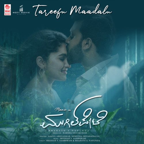 Tareefu Maadalu (From Mugilpete) - Nakul Abhyankar, Shwetha Devanahally, V. Sridhar