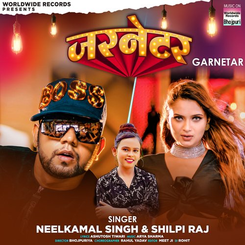 Garnetar - Neelkamal Singh, Shilpi Raj