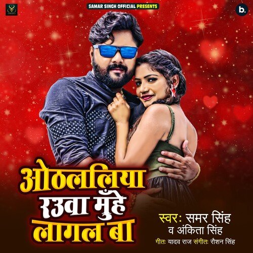 Othlaliya Rauwa Muhe Lagal Ba - Samar Singh, Ankita Singh