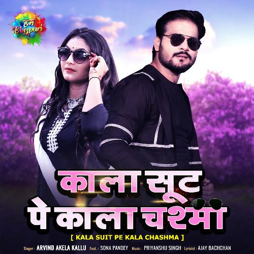 Kala Suit Pe Kala Chashma - Arvind Akela
