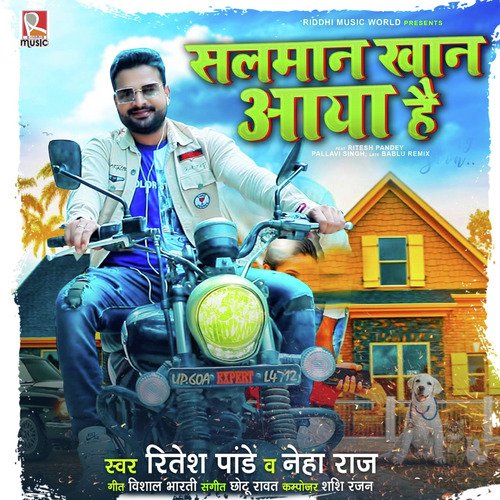 Salman Khan Aaya Hai - Ritesh Pandey, Neha Raj
