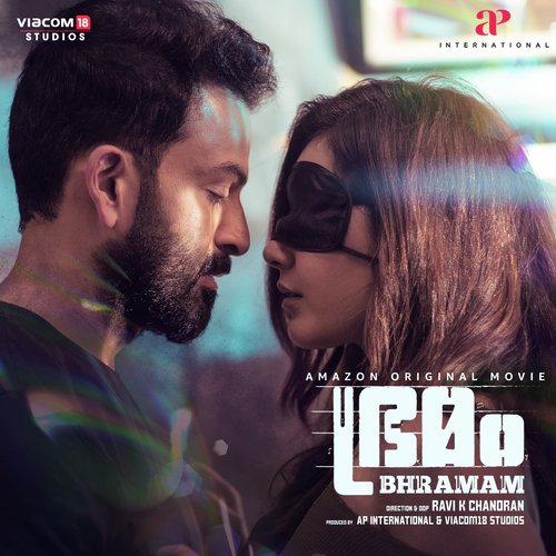 Lokam - Who Wants it - Jakes Bejoy