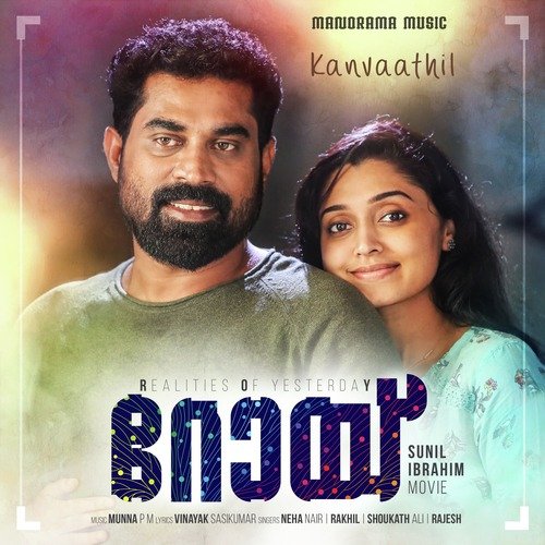 Kanvaathil (From Roy) - Various Artists