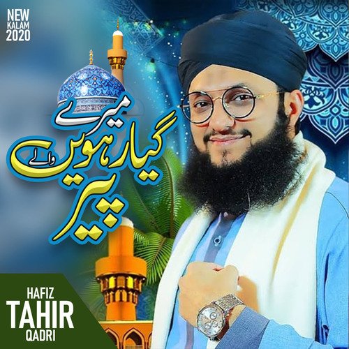 Mere Giyarween Wale Peer - Hafiz Tahir Qadri