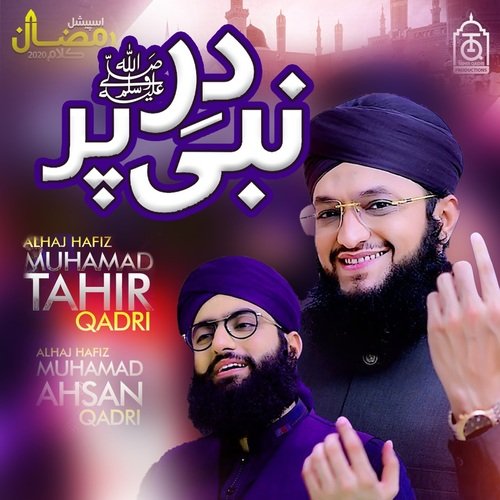 DAR E NABI PAR - Hafiz Tahir Qadri