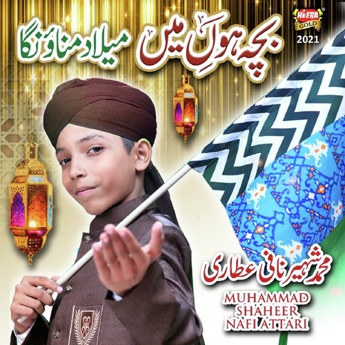 Milad Manaounga - Muhammad Shaheer Nafi Attari