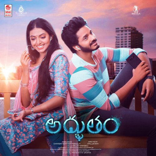 Perenti Oorenti - Radhan